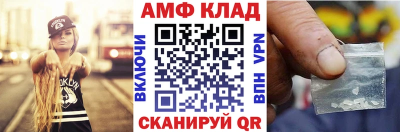 Amphetamine Premium  Уржум 