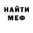 Ecstasy круглые Devon Clyne