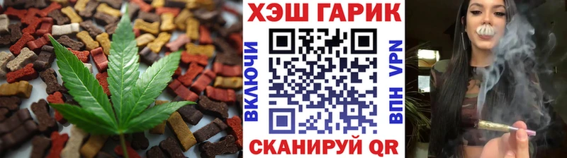 дарнет шоп  дарк нет клад  Еда ТГК марихуана  Уржум 