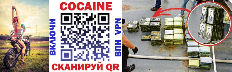 COCAIN FishScale Уржум