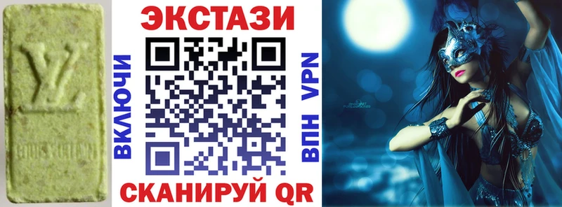 это официальный сайт Уржум ЭКСТАЗИ 300 mg
