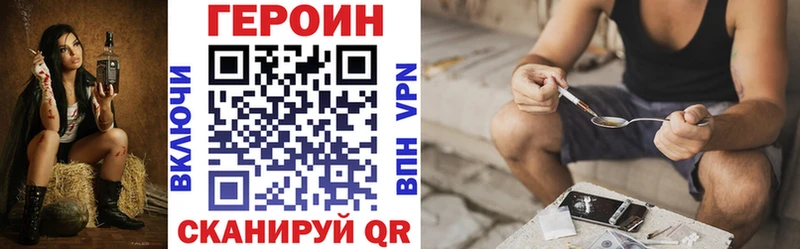 Героин афганец  сайты даркнета состав  Уржум 