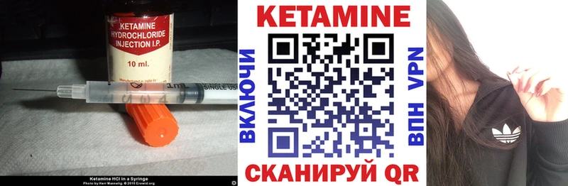 цены наркотик  даркнет как зайти  КЕТАМИН VHQ  Уржум 
