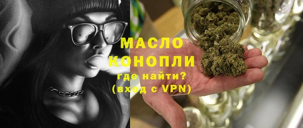 МДМА Абинск