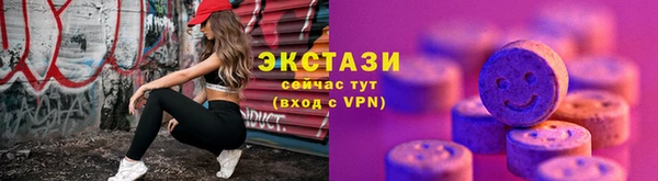 ешки Абдулино