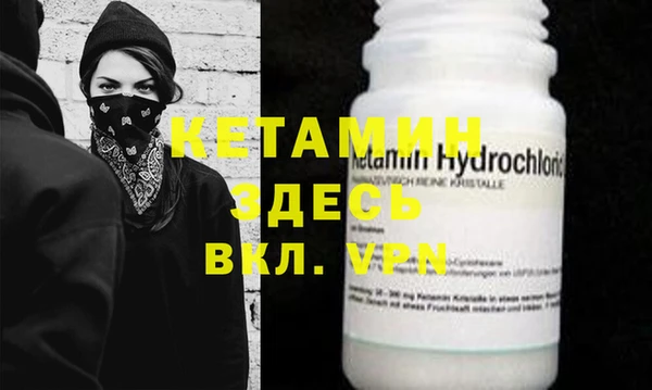 мефедрон мука Остров