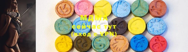 МДМА Абинск