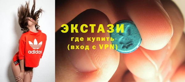 МДМА Абинск