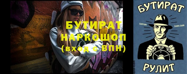 твердый Осинники