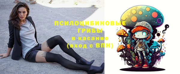 МДМА Абинск