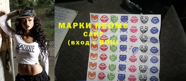 mix Абаза