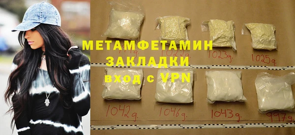 mix Абаза