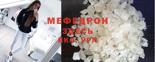 mix Абаза