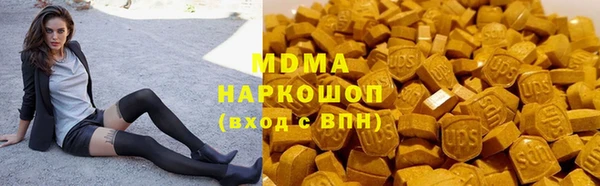 твердый Осинники