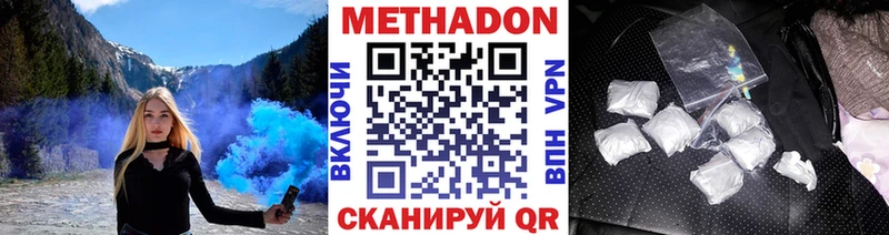где купить   сайты даркнета официальный сайт  МЕТАДОН белоснежный  Уржум 