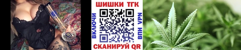 хочу   Уржум  гидра tor  Конопля SATIVA & INDICA 